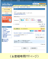 ����o�^�ɂ���